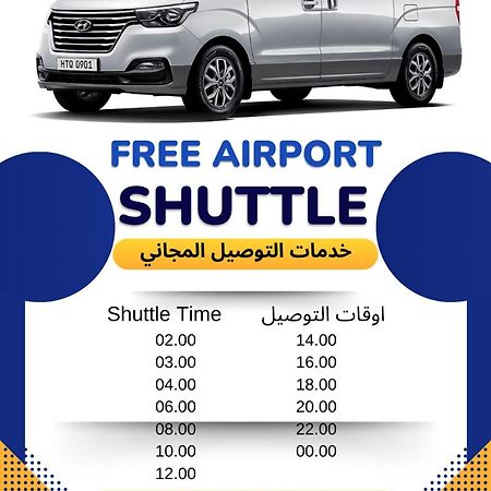 Ekono Jeddah Airport Hotel 외부 사진